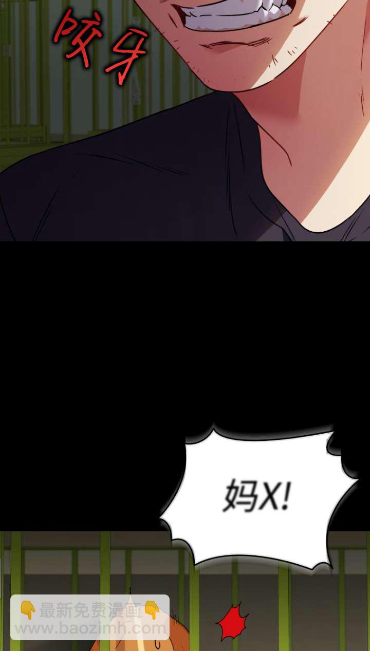 獸醫先生！你好？ - 第43話(1/3) - 7