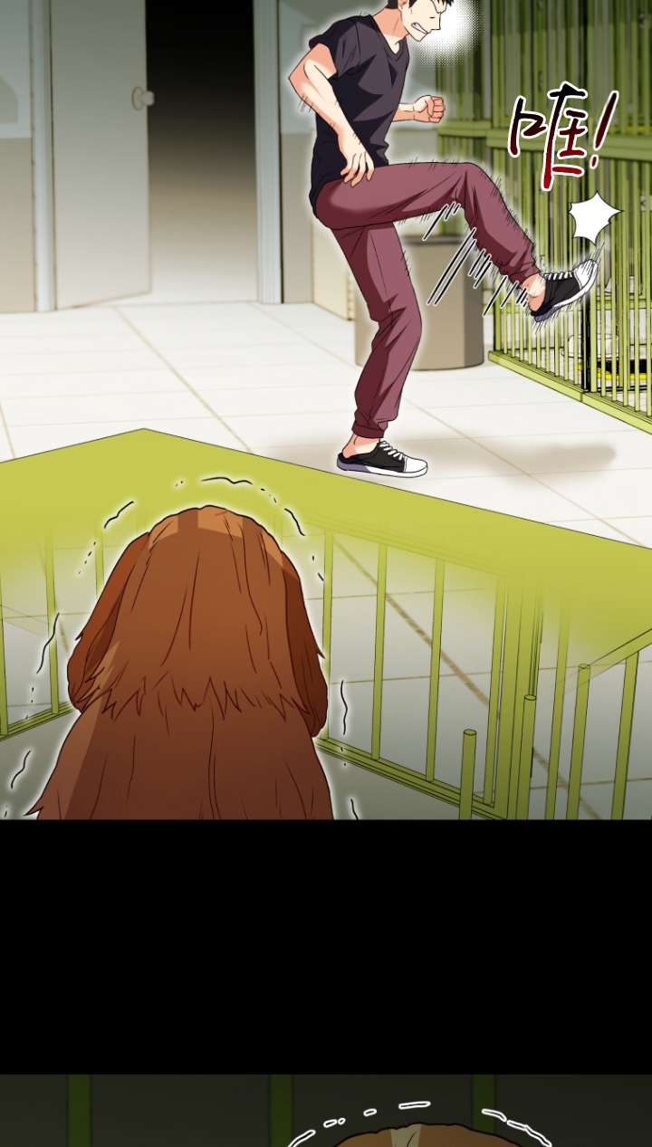 獸醫先生！你好？ - 第43話(1/3) - 1