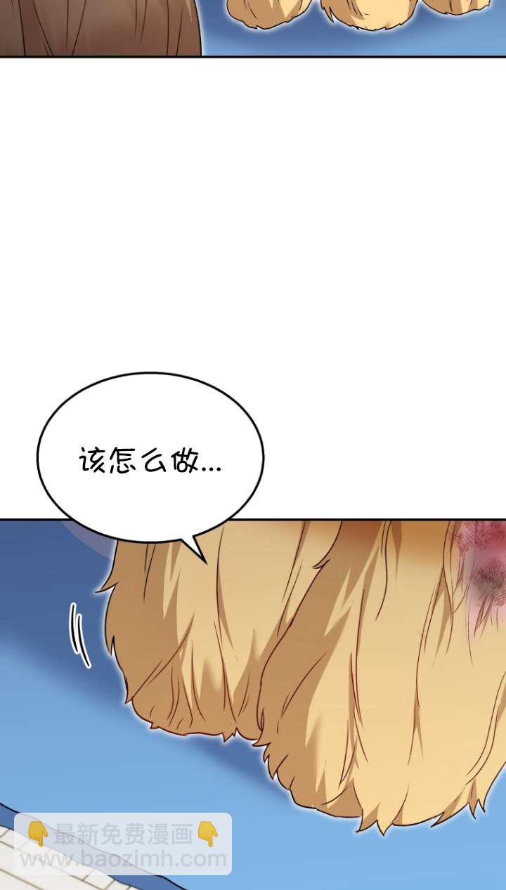 獸醫先生！你好？ - 第43話(1/3) - 2