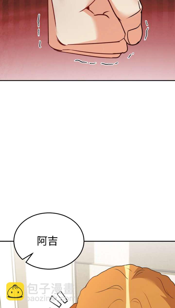 獸醫先生！你好？ - 第43話(1/3) - 6