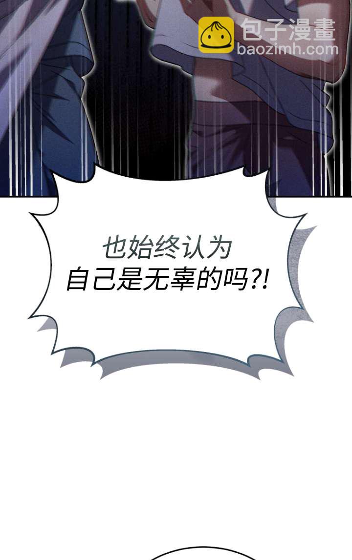 獸醫先生！你好？ - 第45話(1/2) - 5