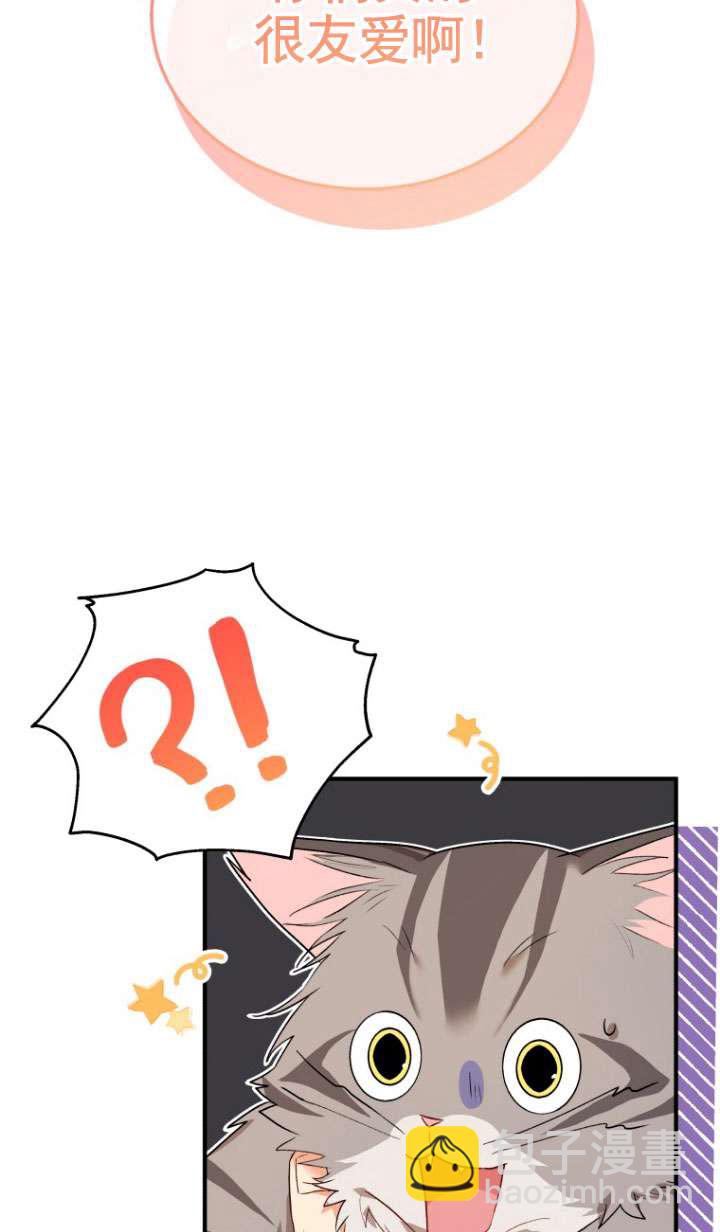 獸醫先生！你好？ - 第07話(1/3) - 2
