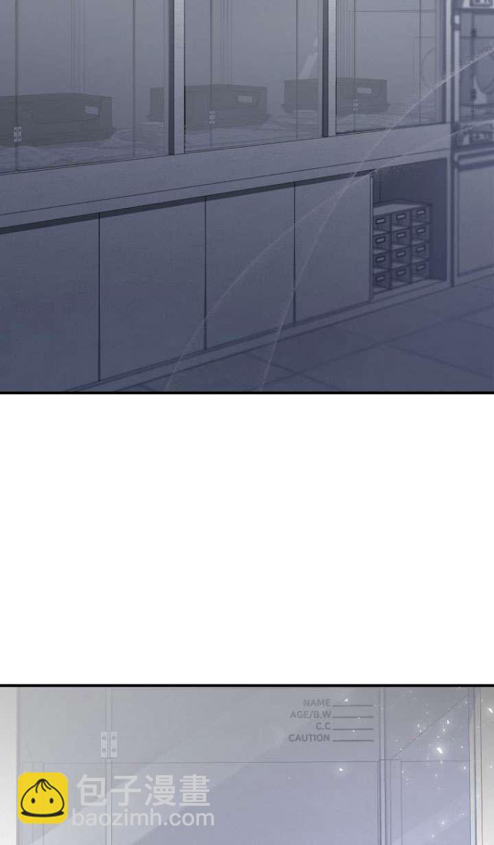 獸醫先生！你好？ - 第07話(1/3) - 1