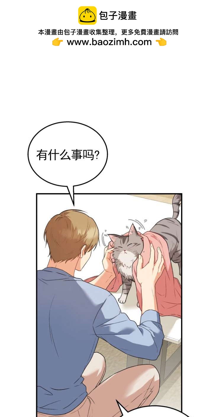 獸醫先生！你好？ - 第07話(1/3) - 2