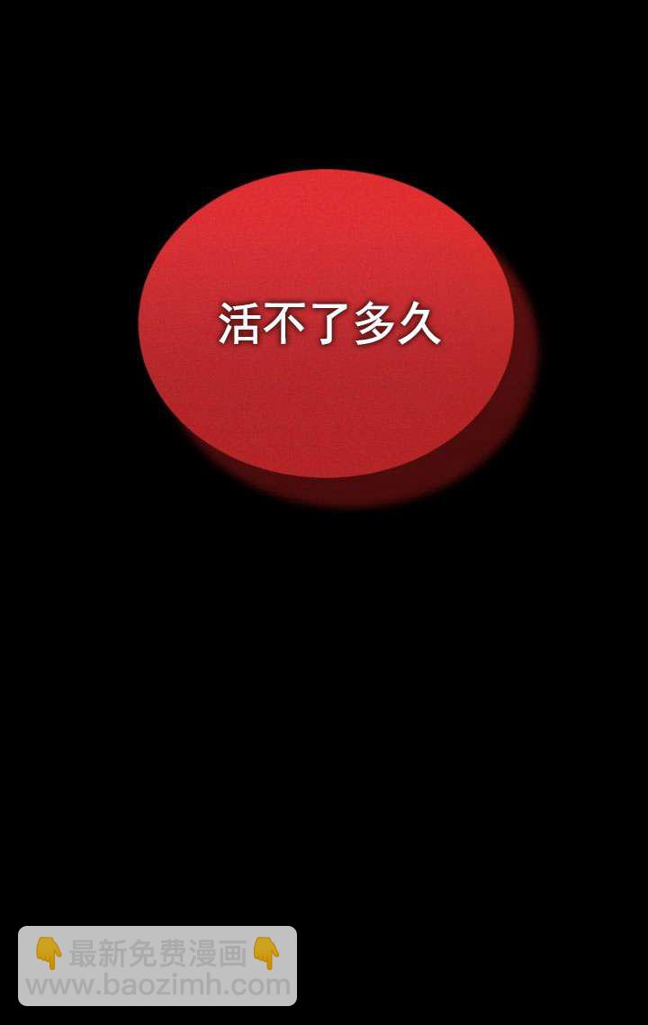 獸醫先生！你好？ - 第07話(1/3) - 1