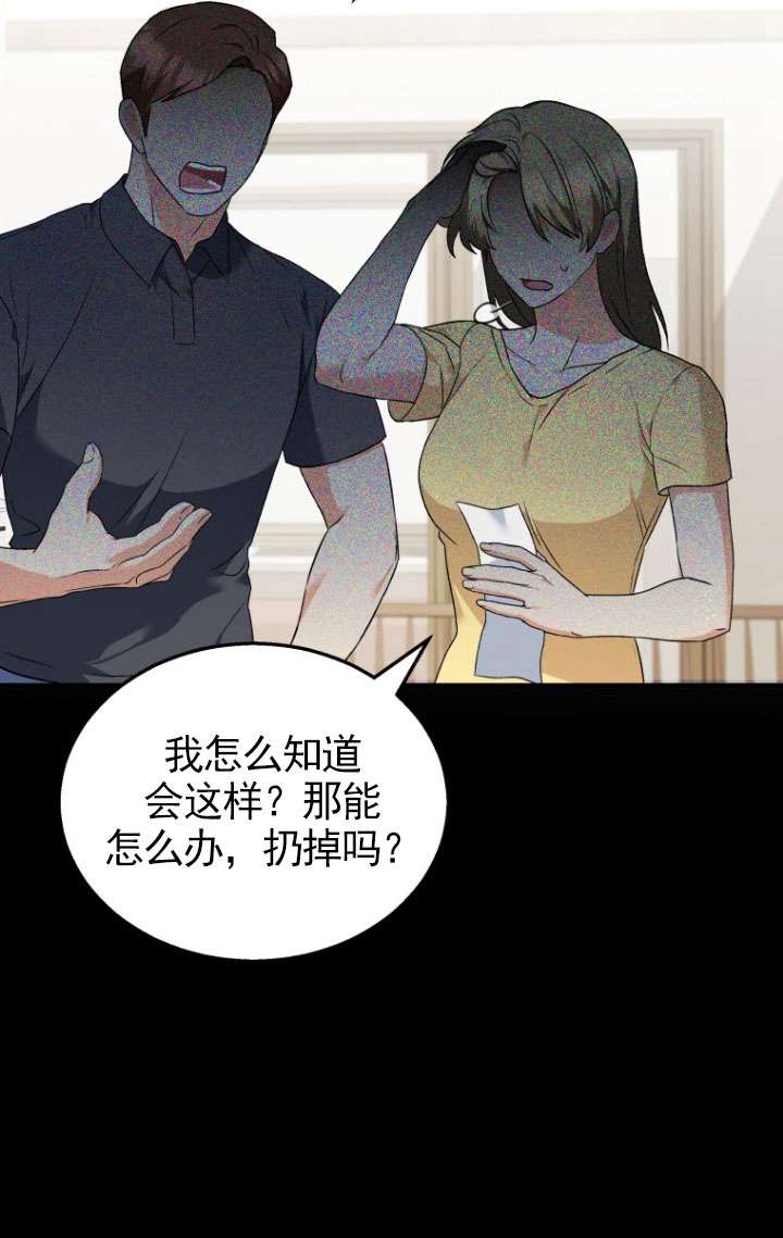 獸醫先生！你好？ - 第07話(1/3) - 4