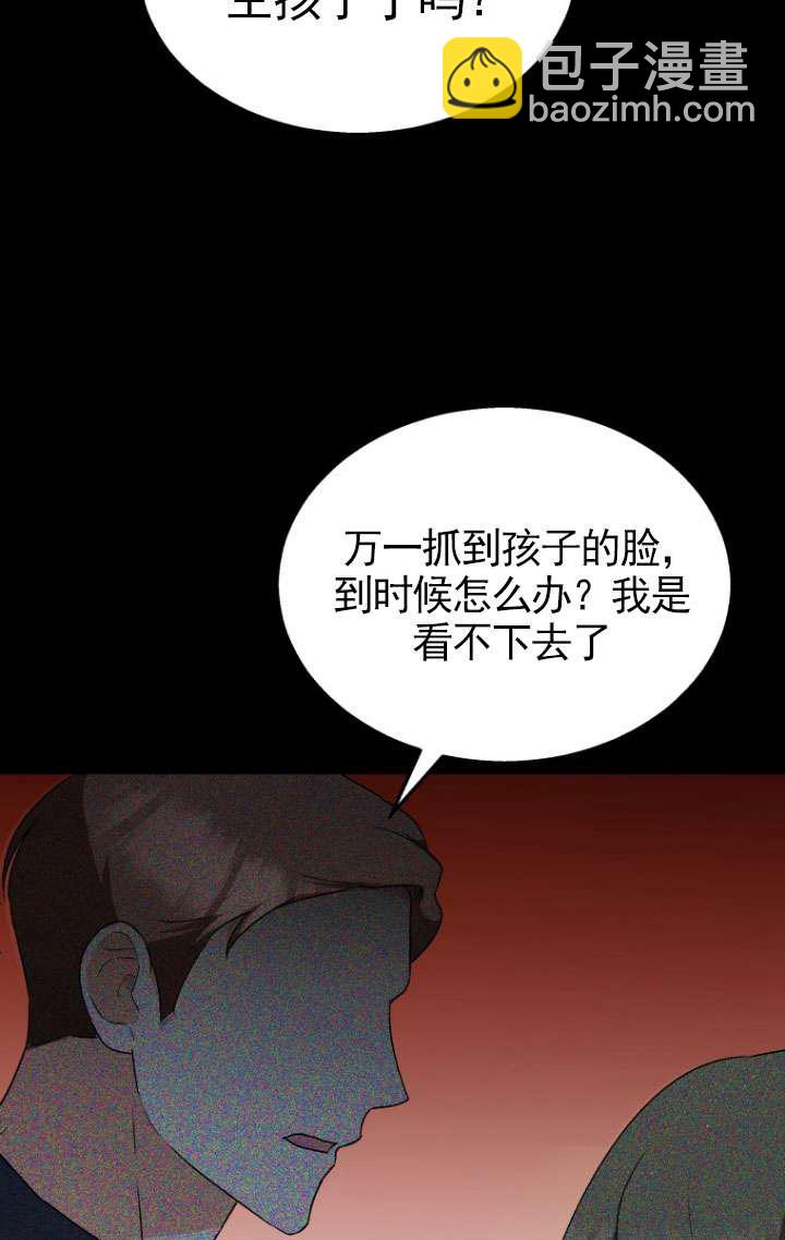 獸醫先生！你好？ - 第07話(1/3) - 8
