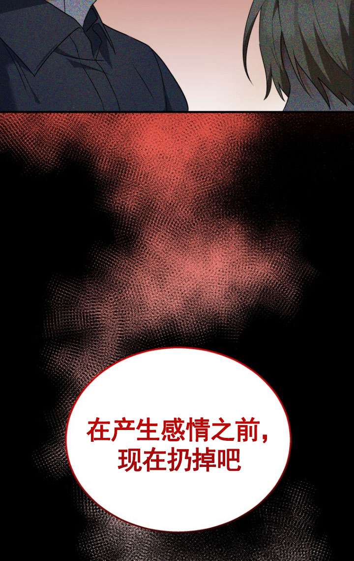 獸醫先生！你好？ - 第07話(1/3) - 1