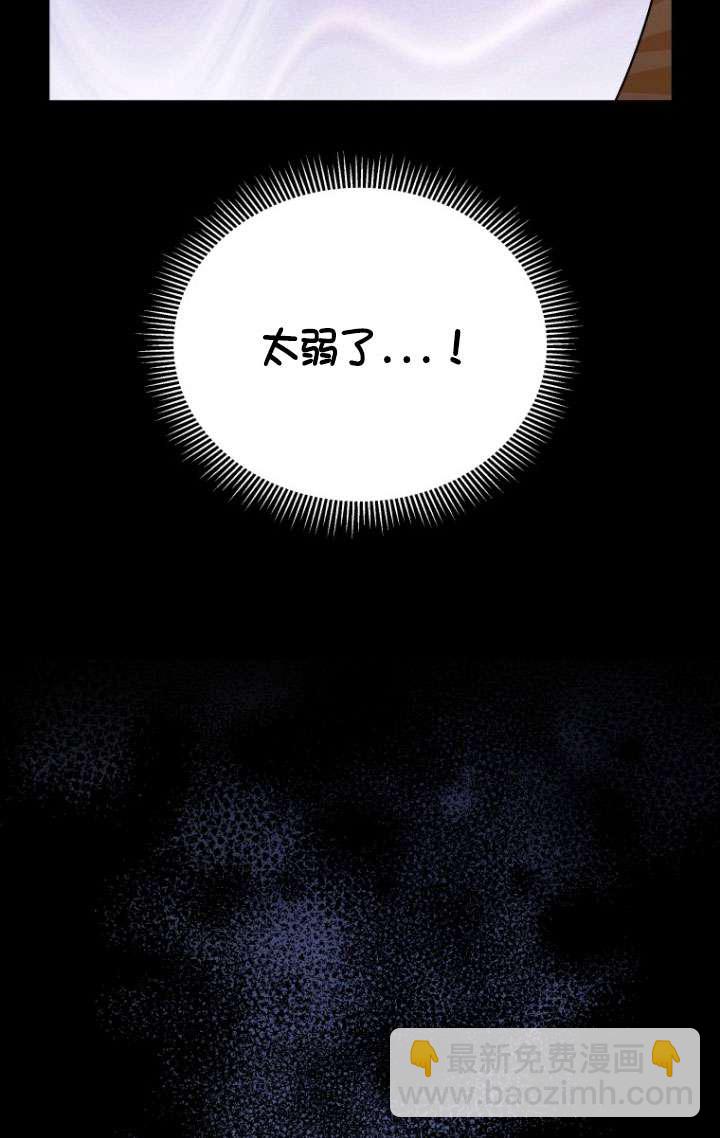 獸醫先生！你好？ - 第07話(1/3) - 1