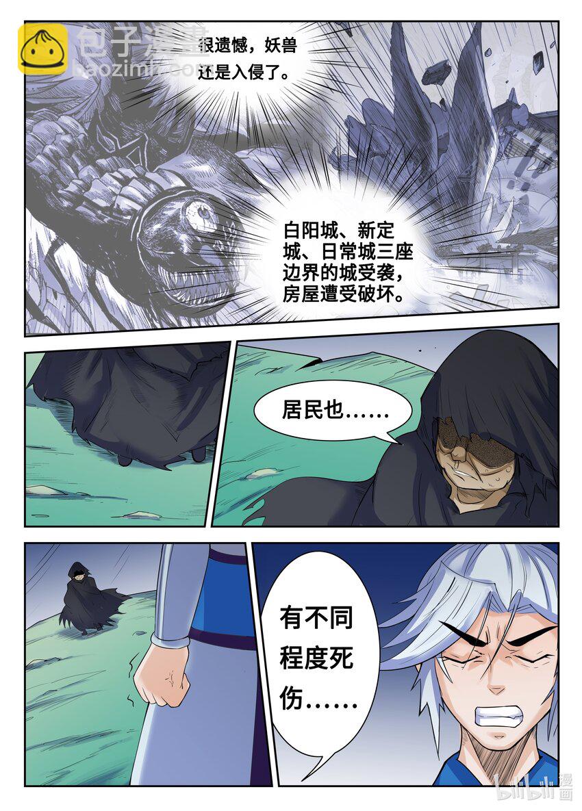 101 第10话-第100话