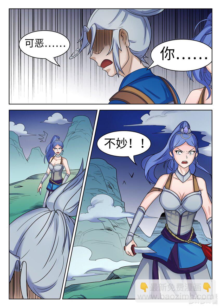 101 第10话-第100话