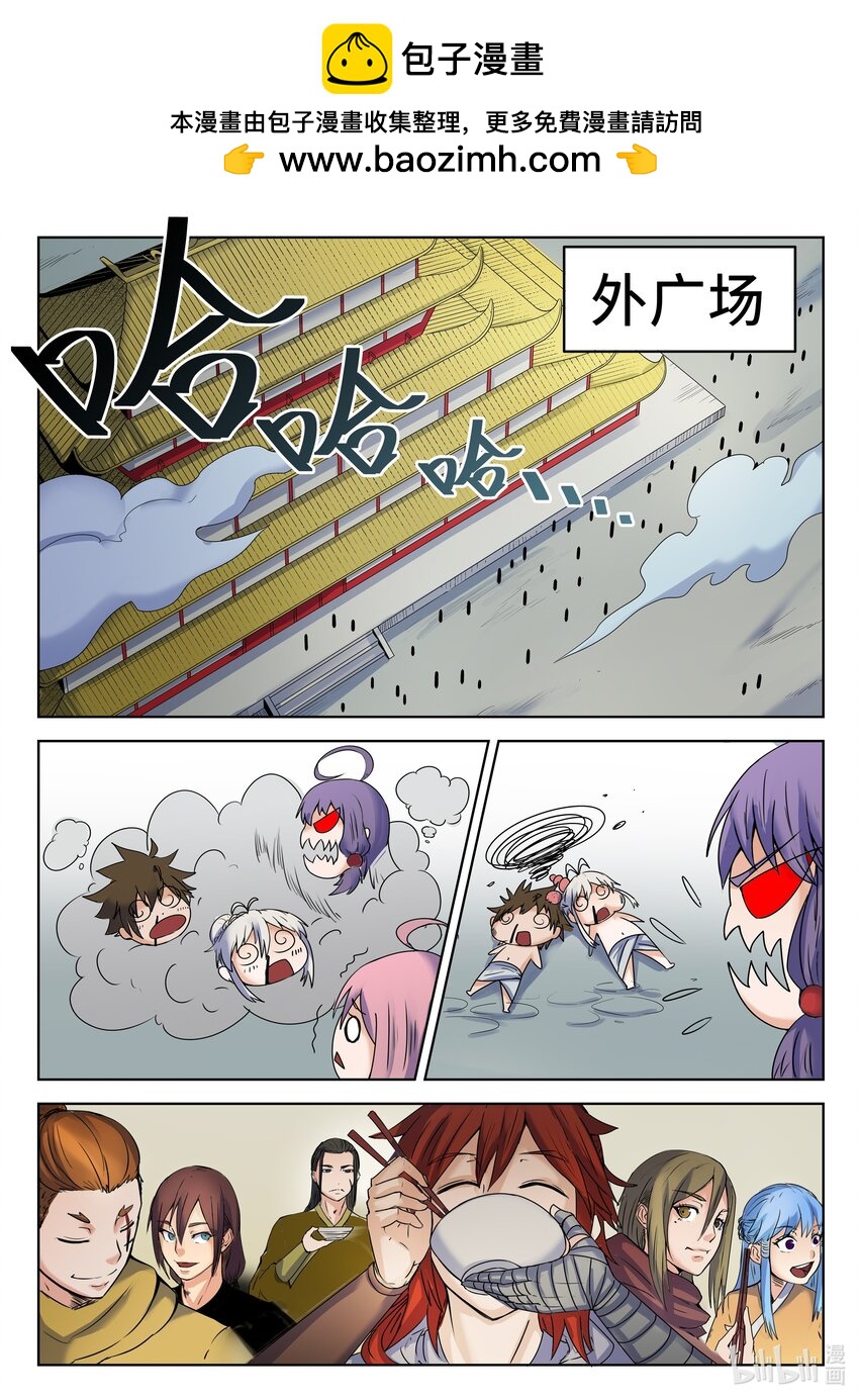 101 第10话-第100话