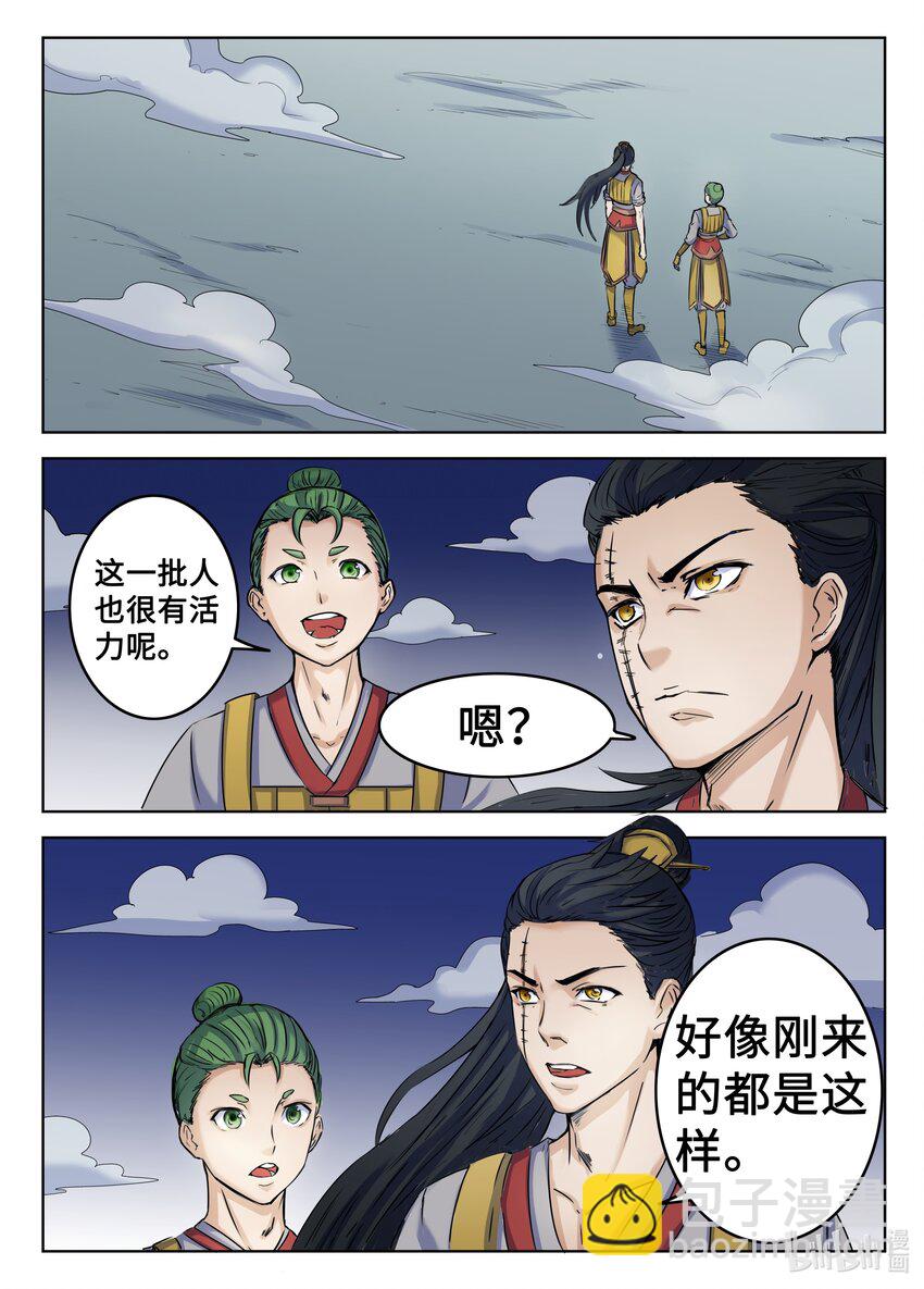 101 第10话-第100话