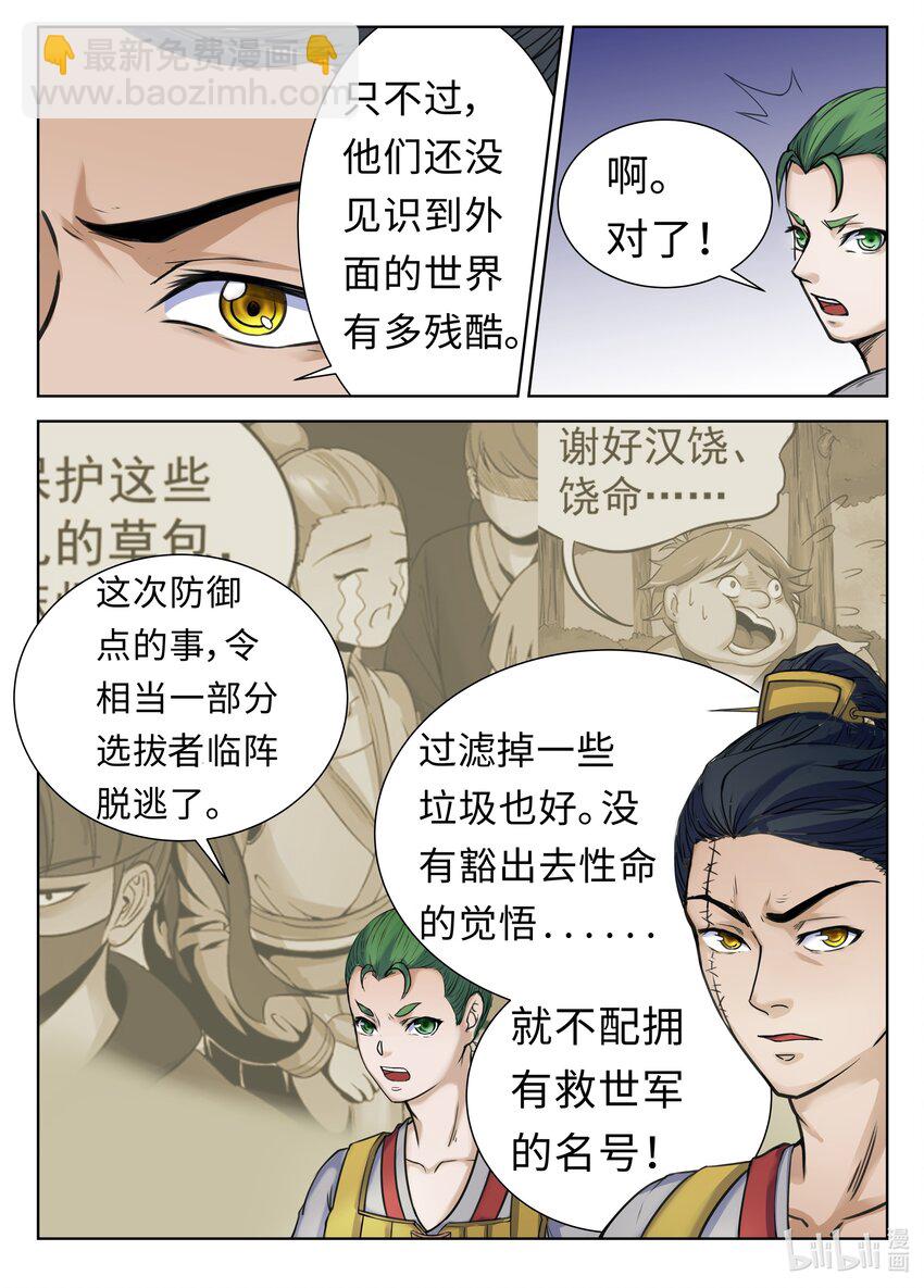 101 第10话-第100话