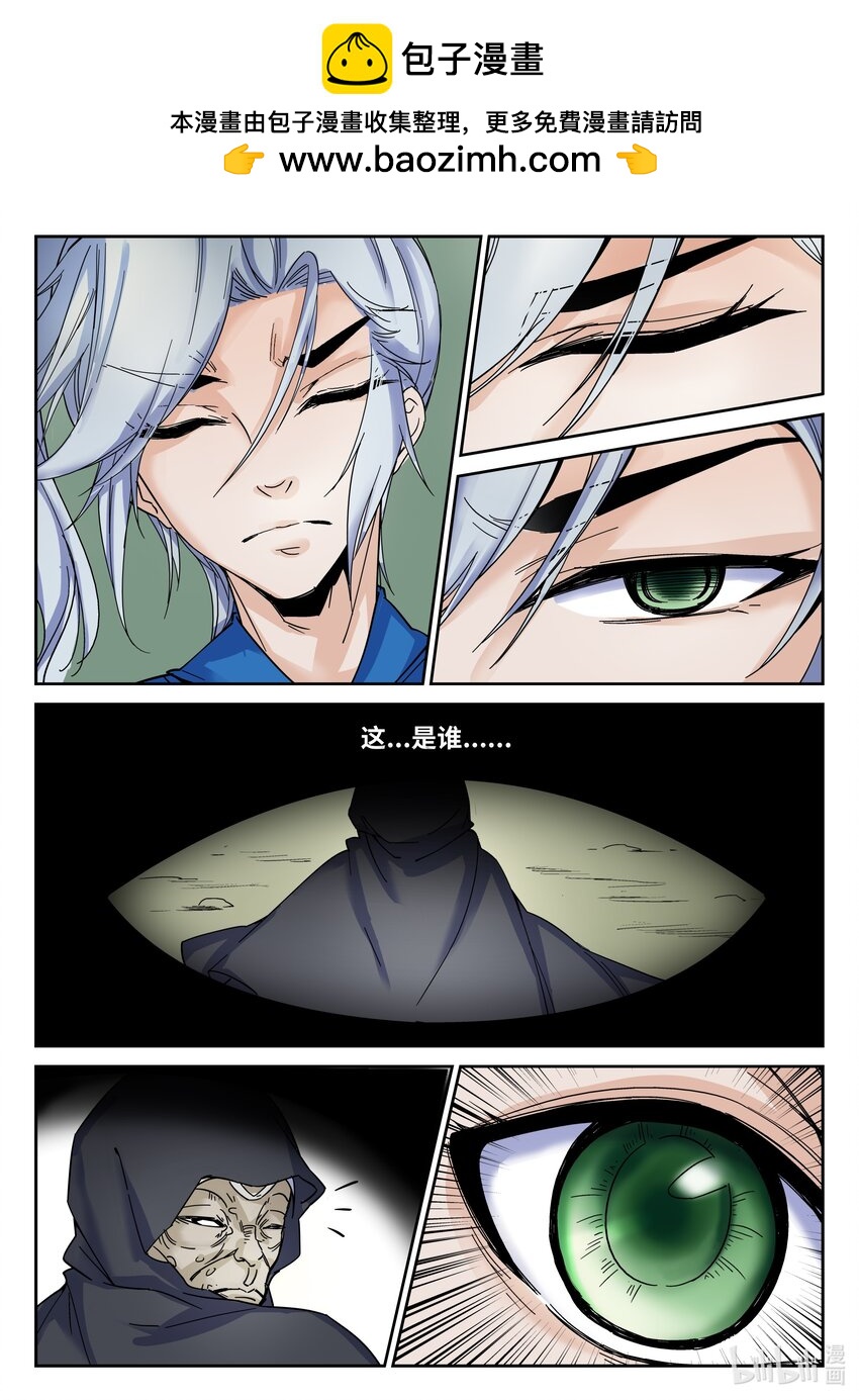 101 第10话-第100话