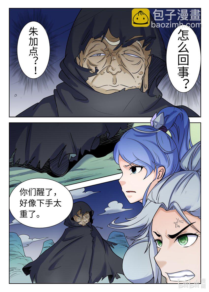 101 第10话-第100话