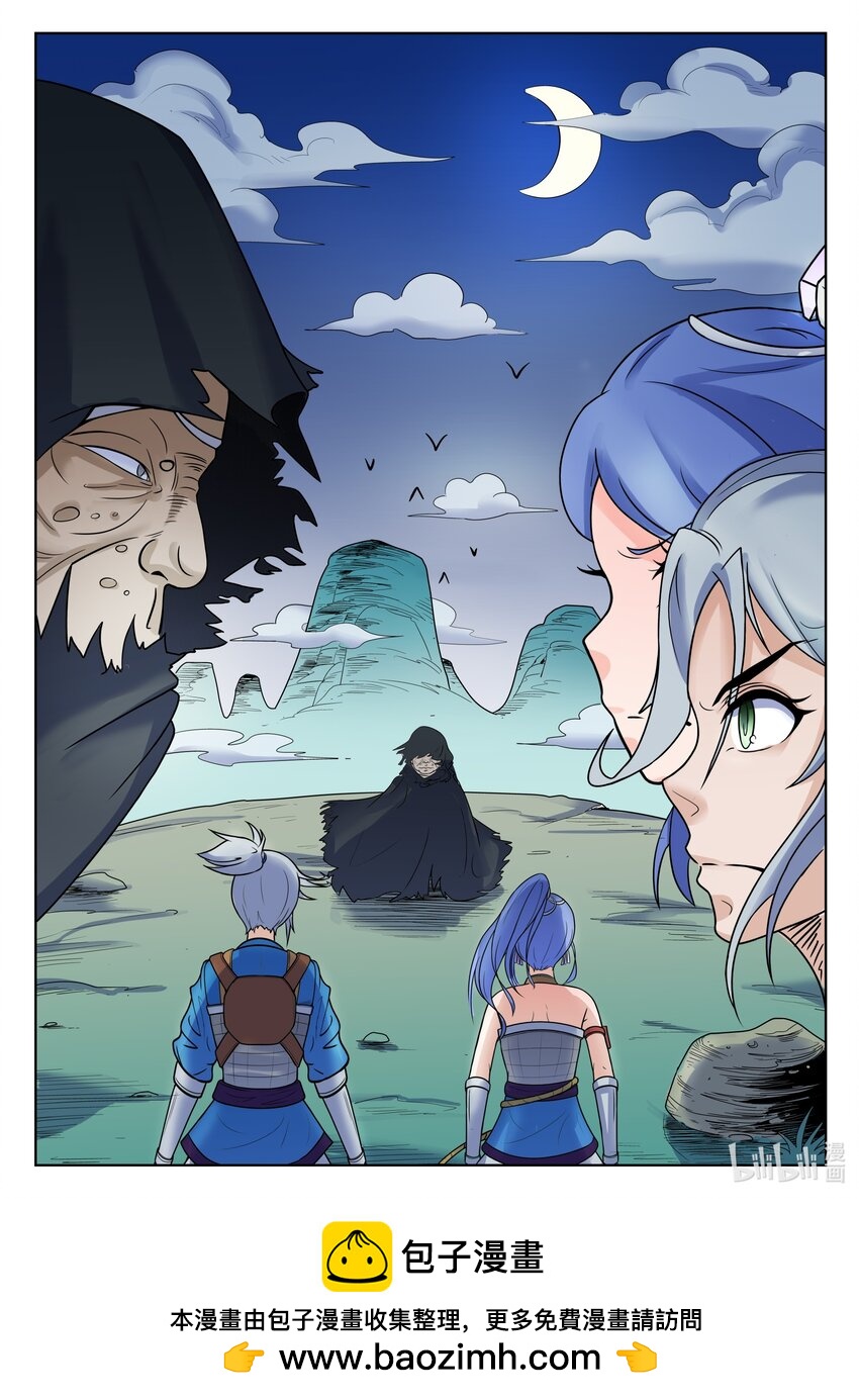 103 第103话-第102话