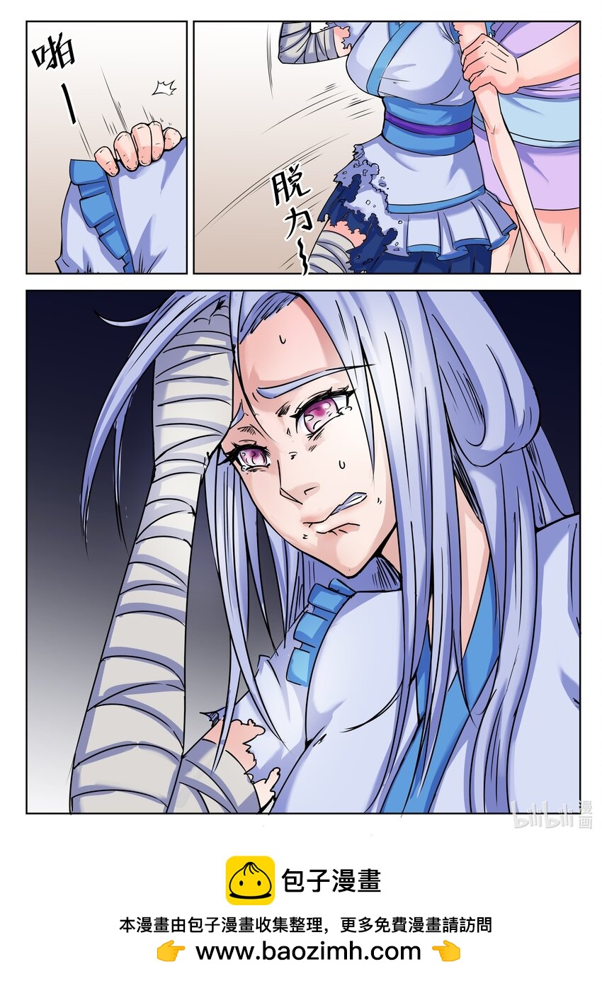 107 第107话-第106话