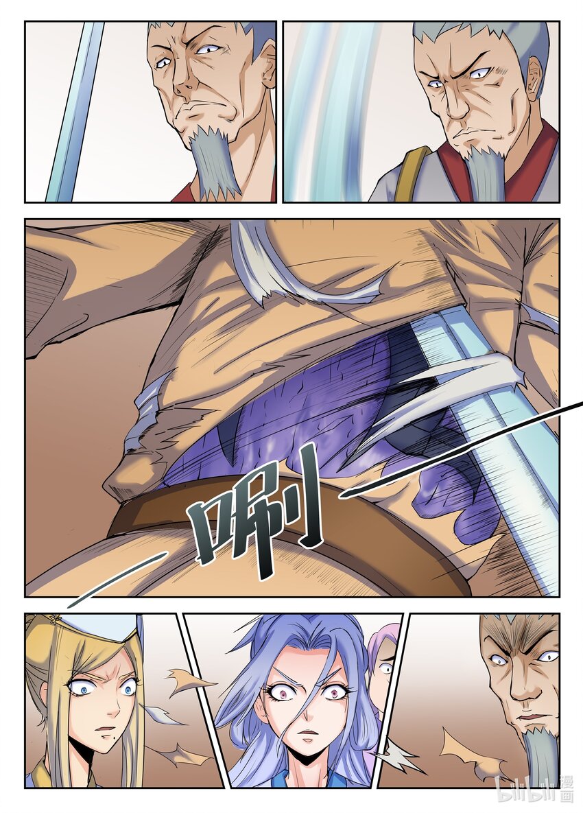 107 第107话-第106话