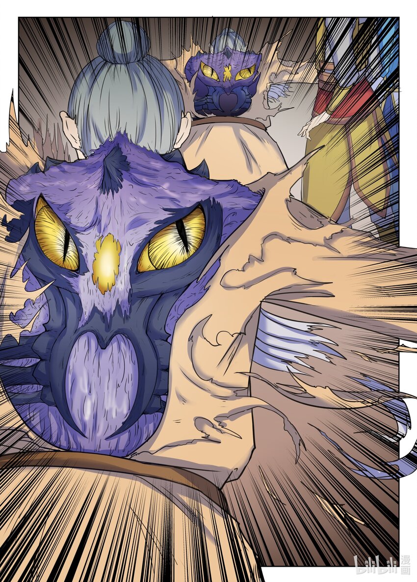 107 第107话-第106话