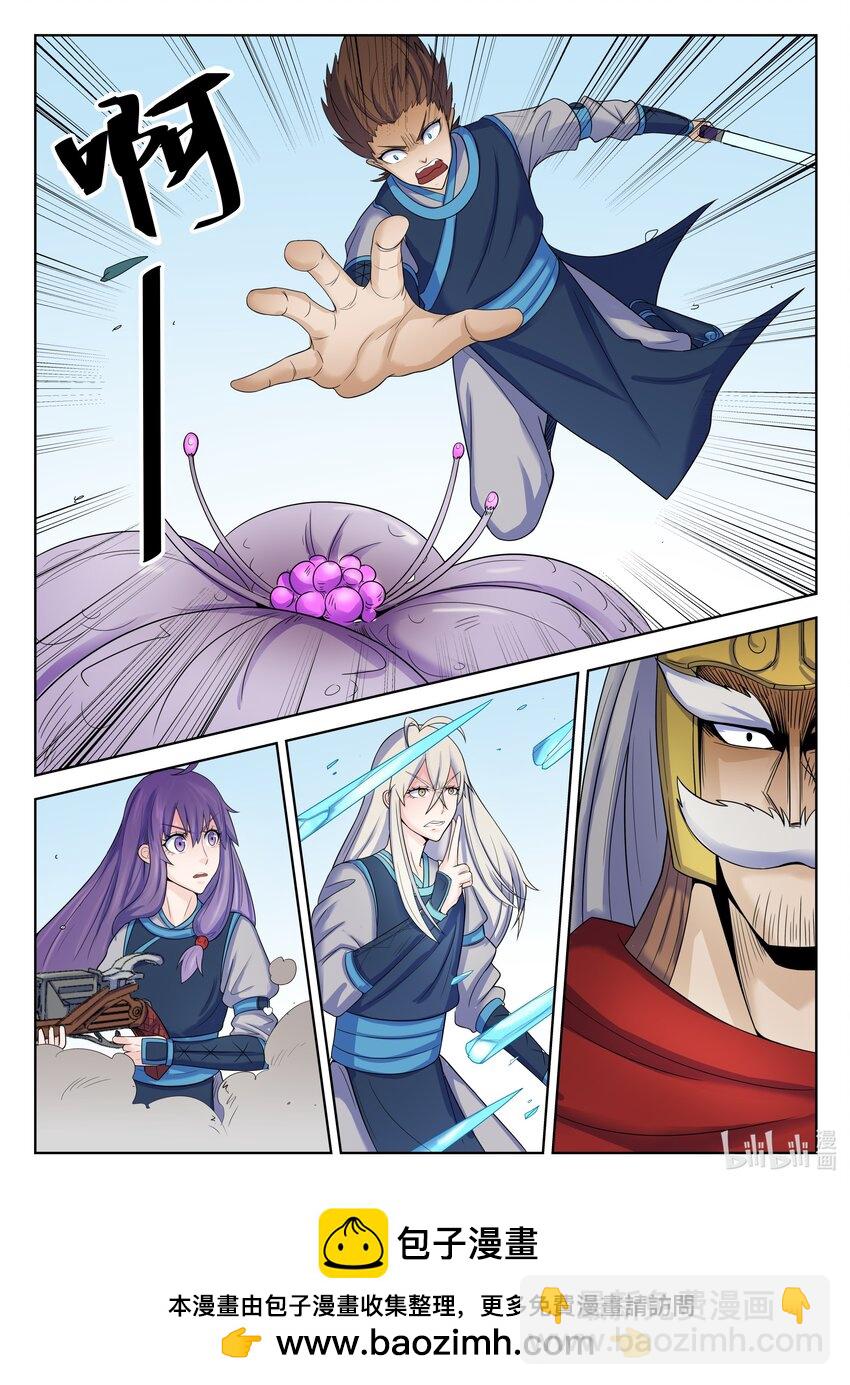 115 第115话-第114话