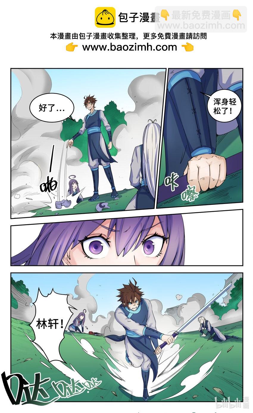 115 第115话-第114话