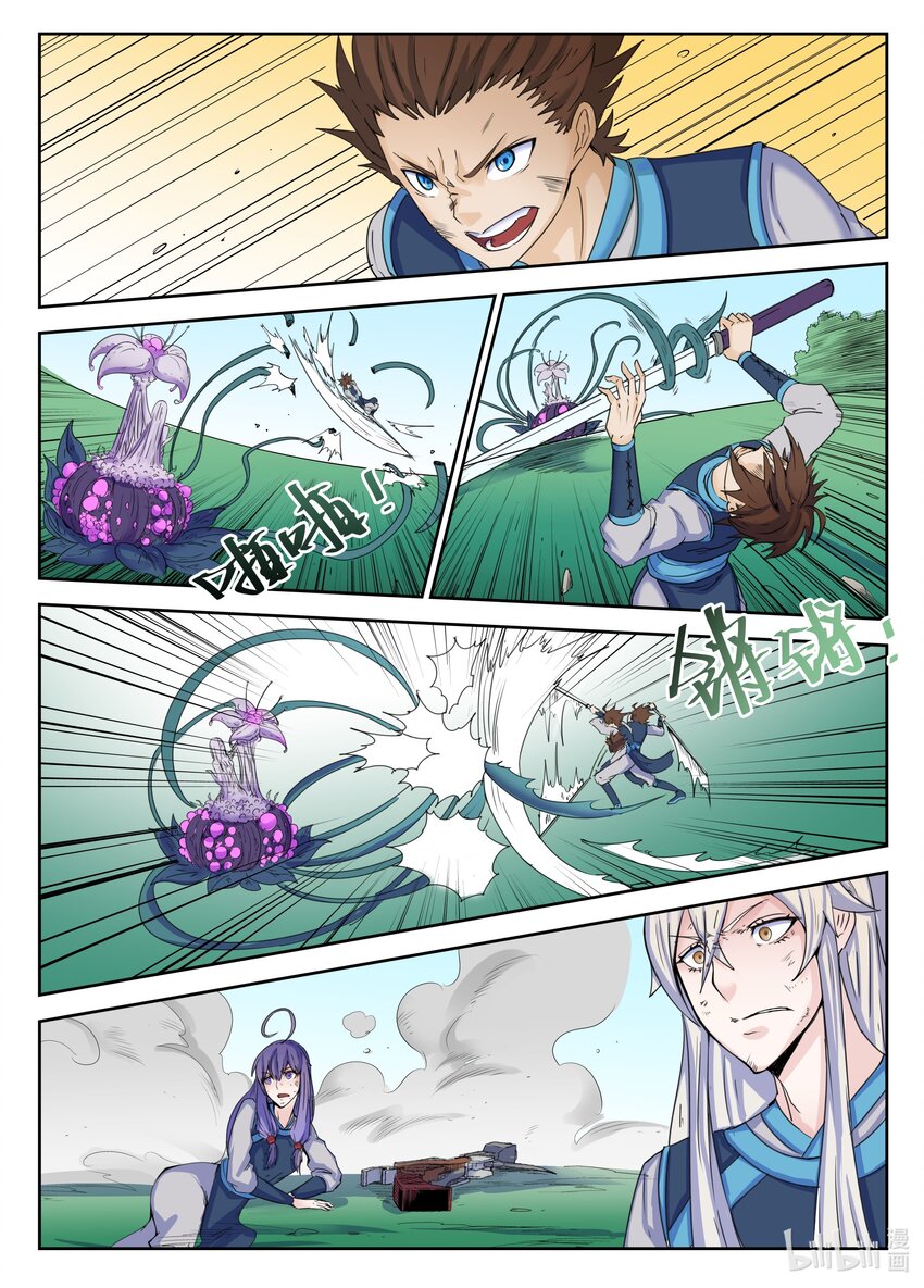 115 第115话-第114话