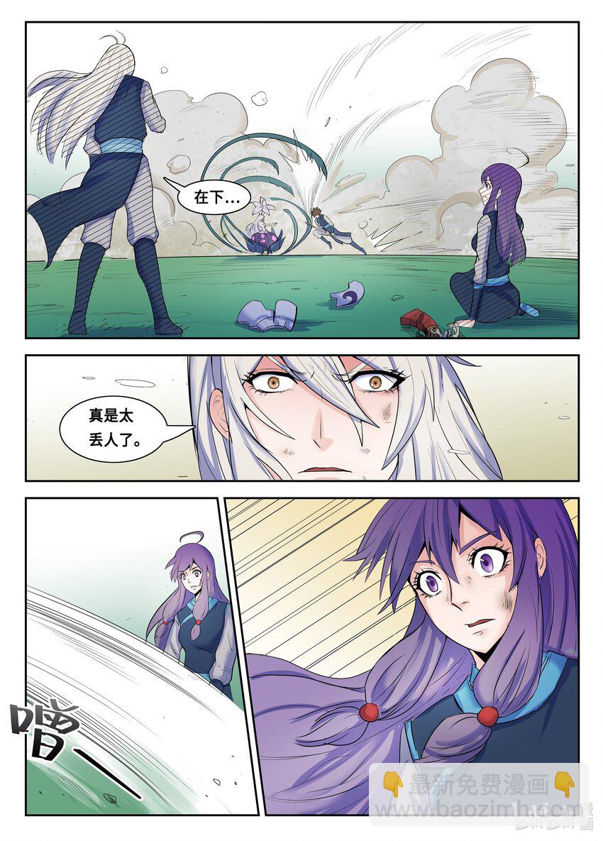 115 第115话-第114话