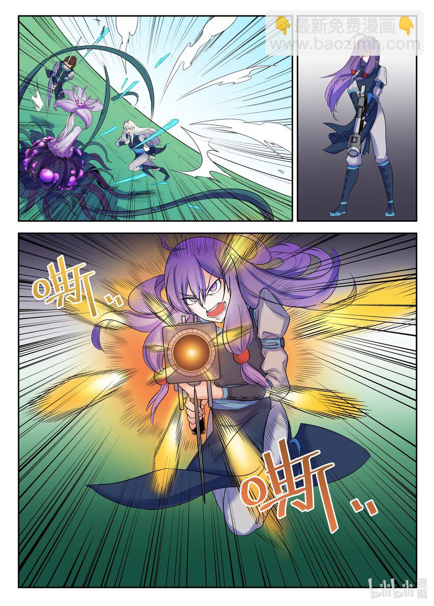 115 第115话-第114话