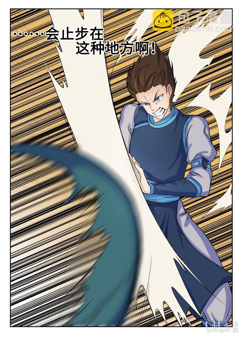 115 第115话-第114话