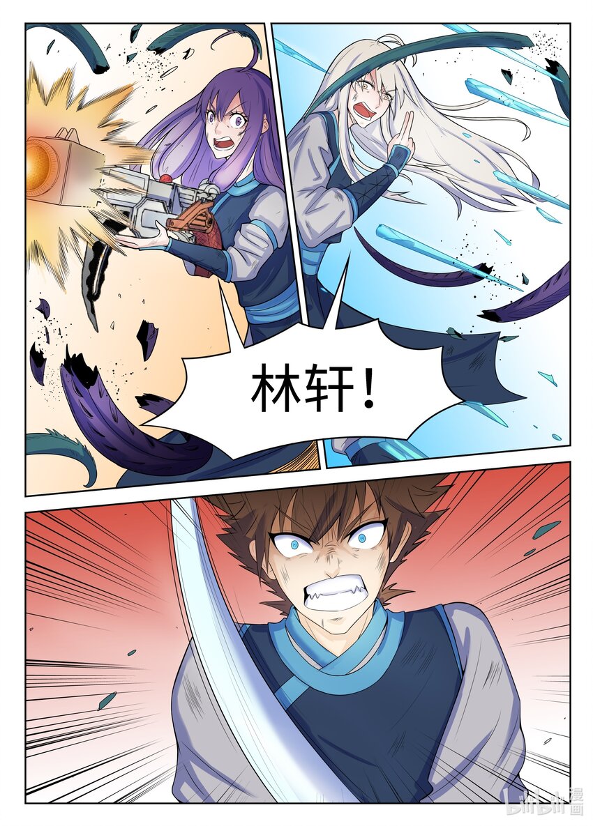 115 第115话-第114话