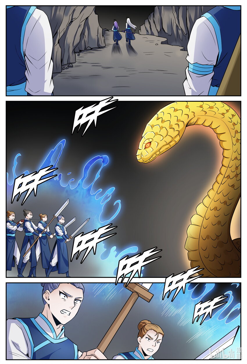 狩獄 - 151 第151話 - 1