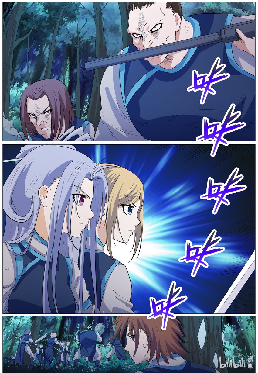 155 第155话-第154话