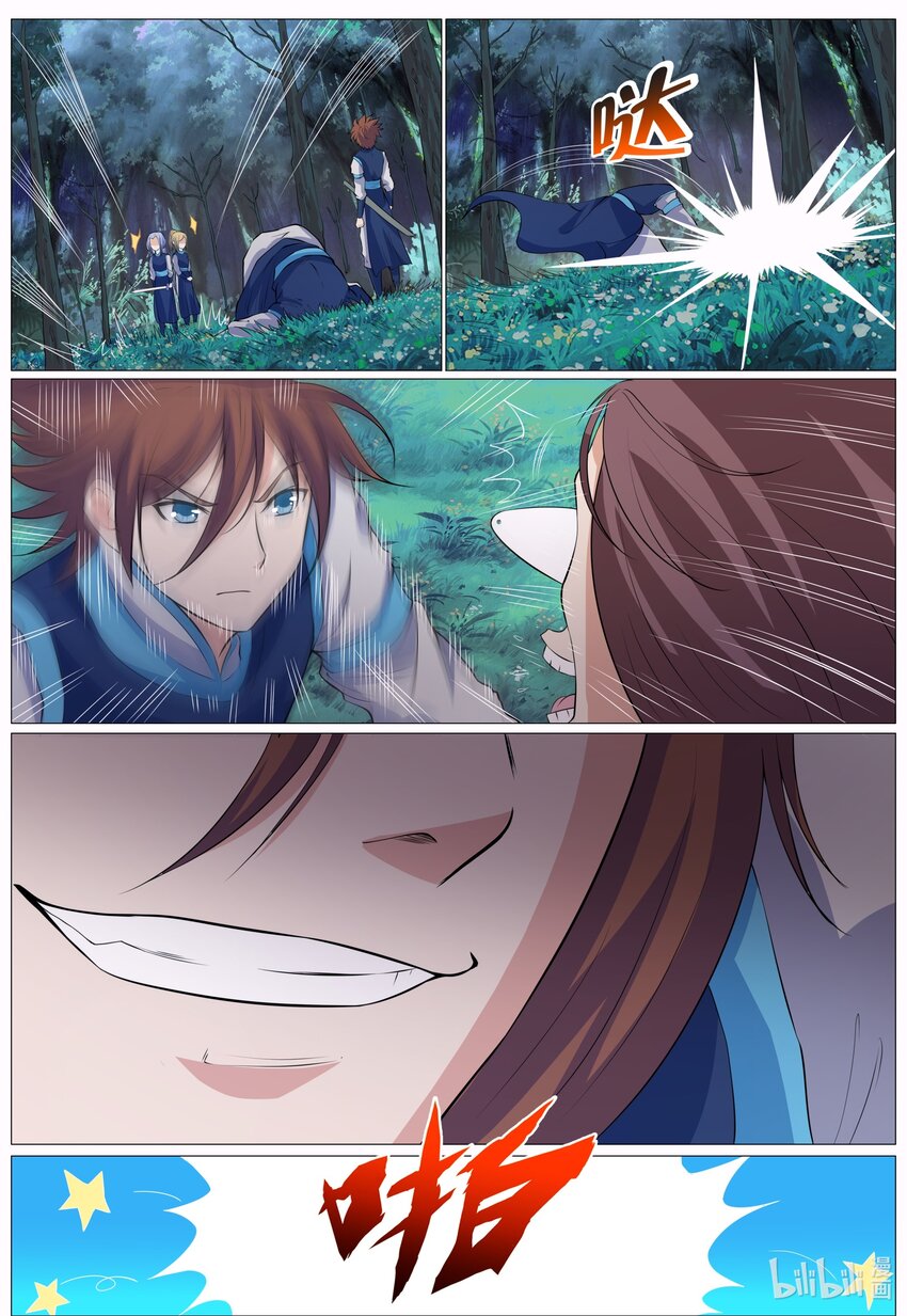 155 第155话-第154话