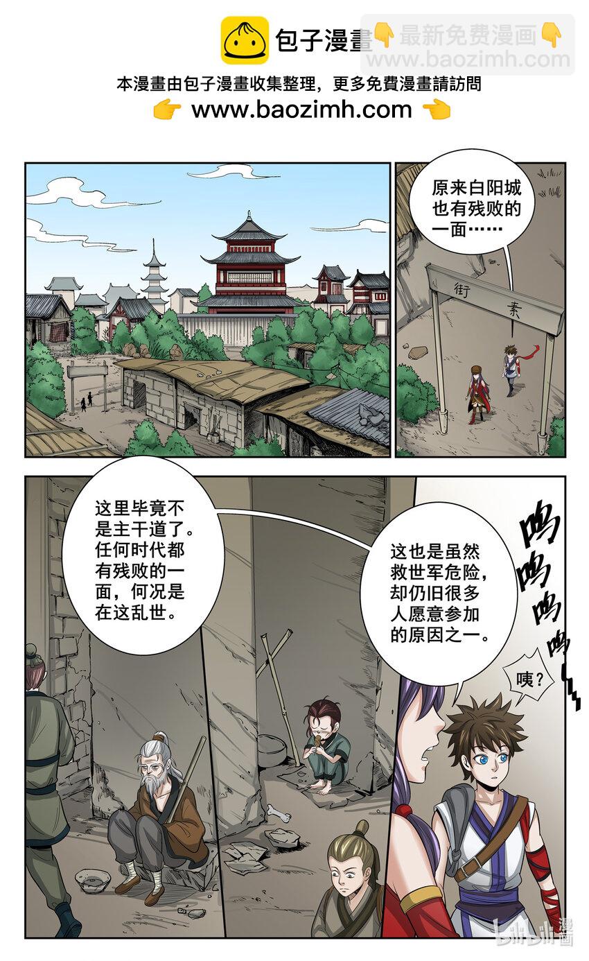 018 第18话-第18话