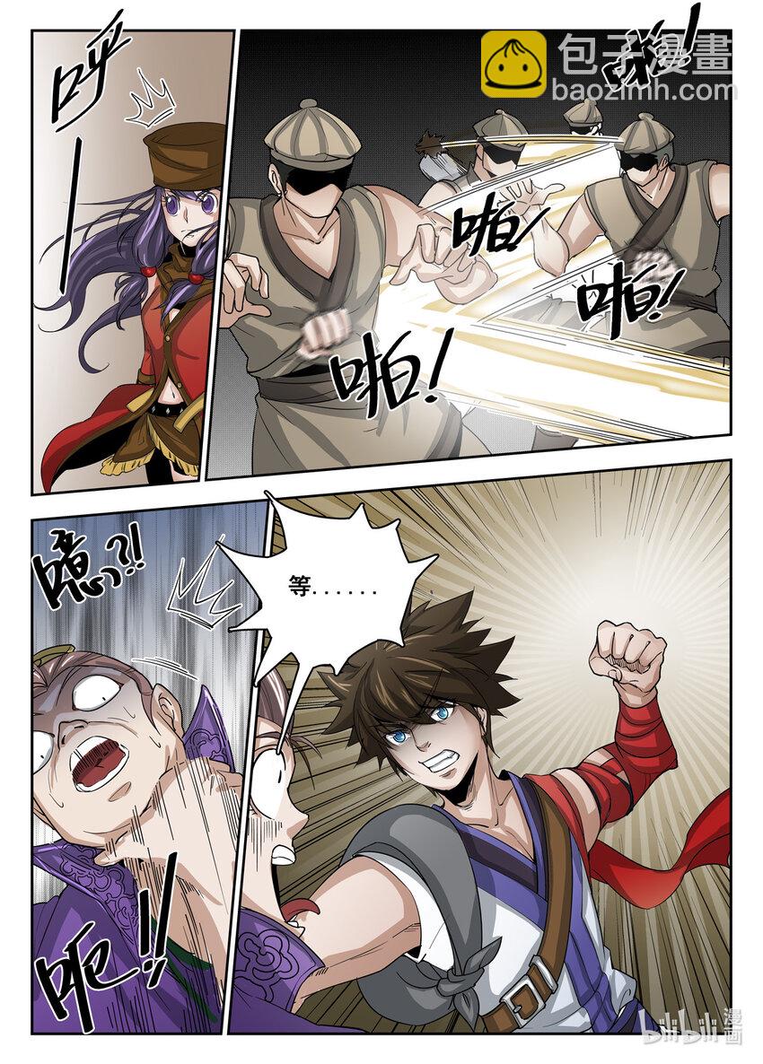 018 第18话-第18话