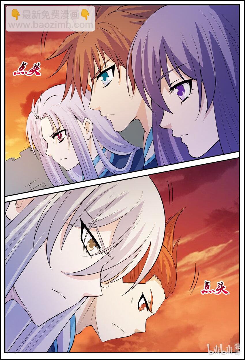 171 第171话-第170话