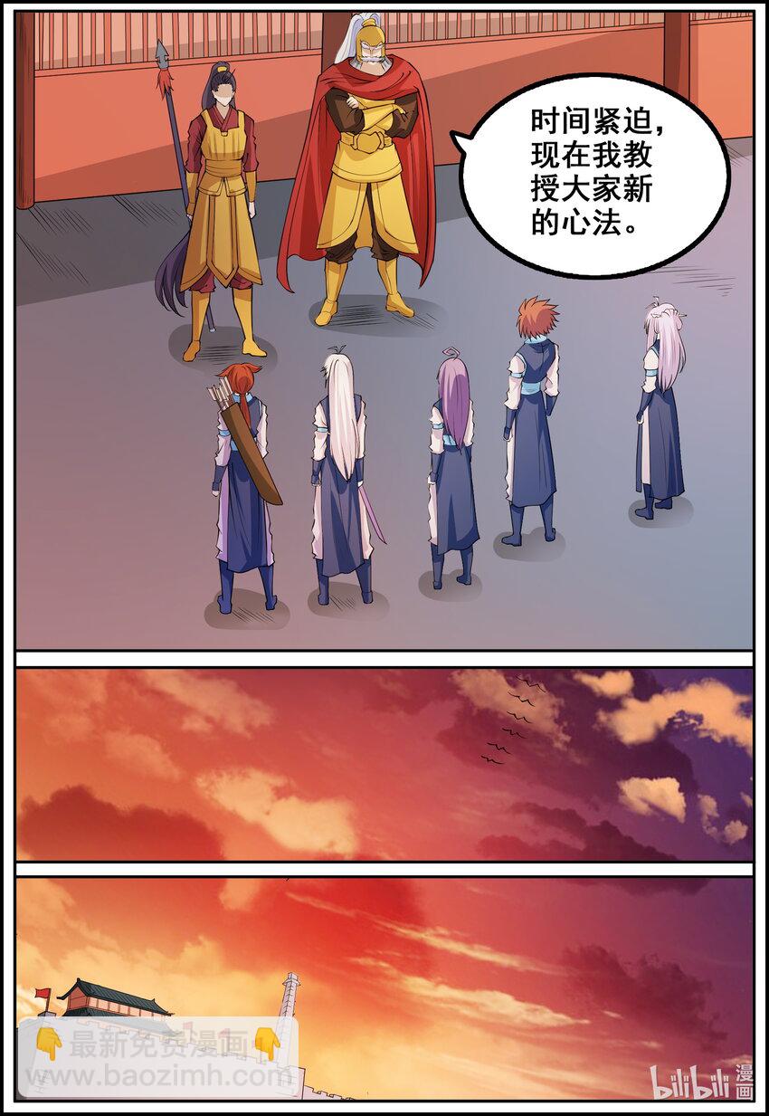 171 第171话-第170话