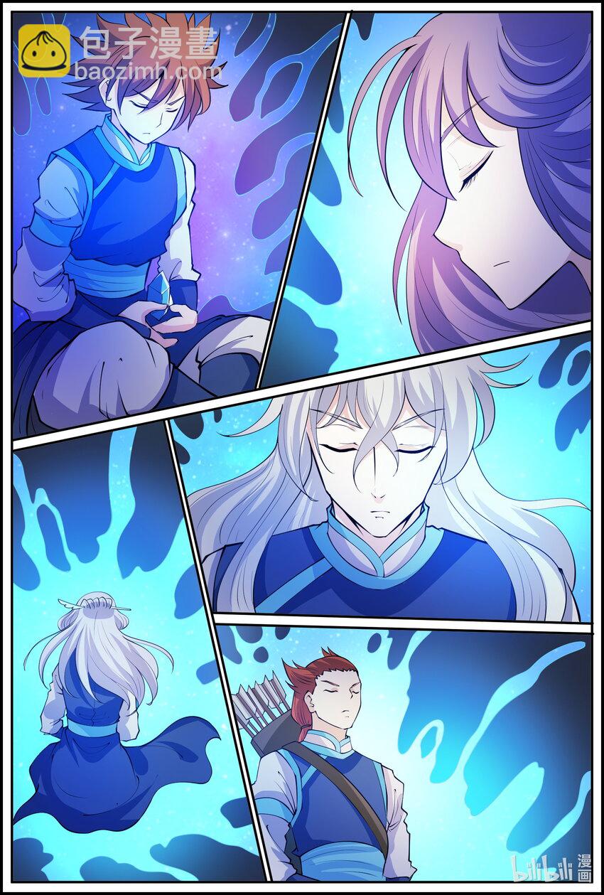 171 第171话-第170话