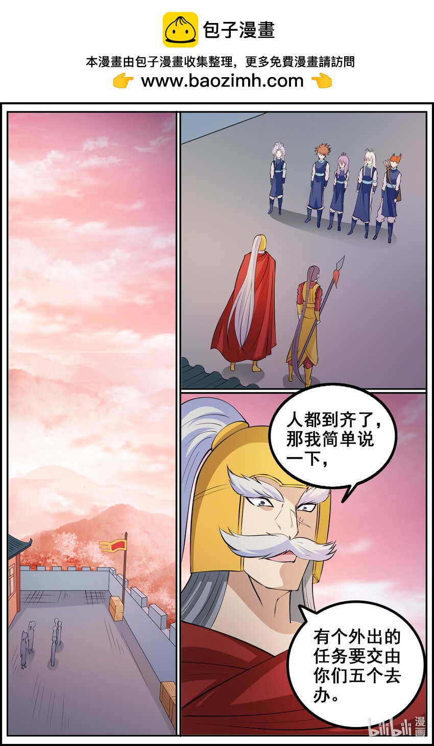 171 第171话-第170话