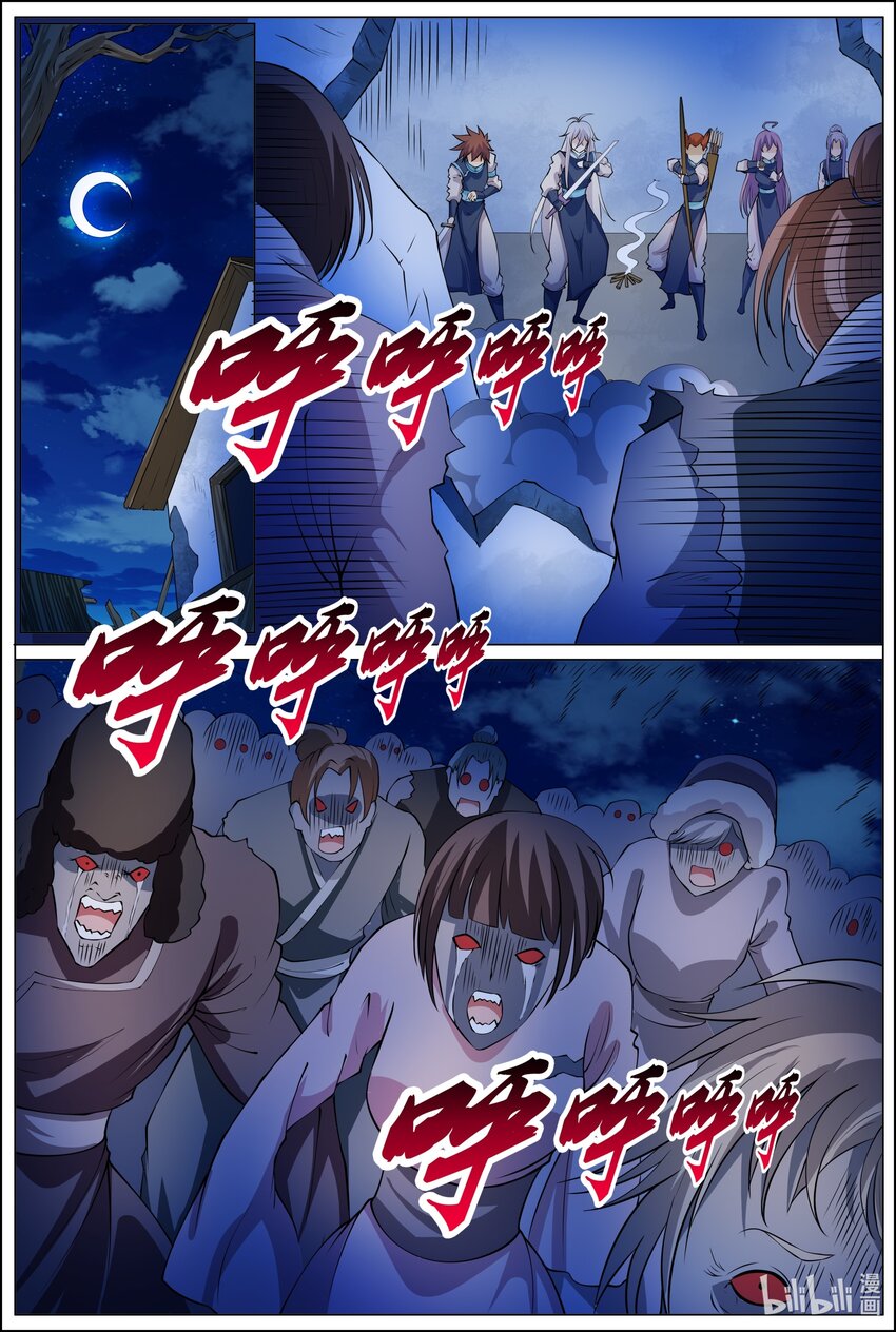 175 第175话-第174话