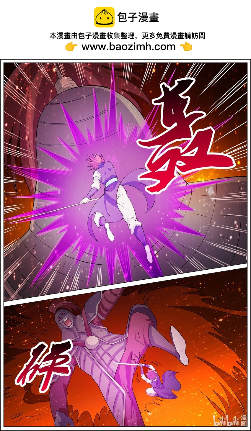 175 第175话-第174话