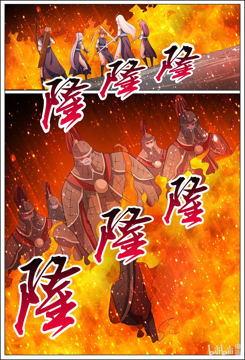 175 第175话-第174话