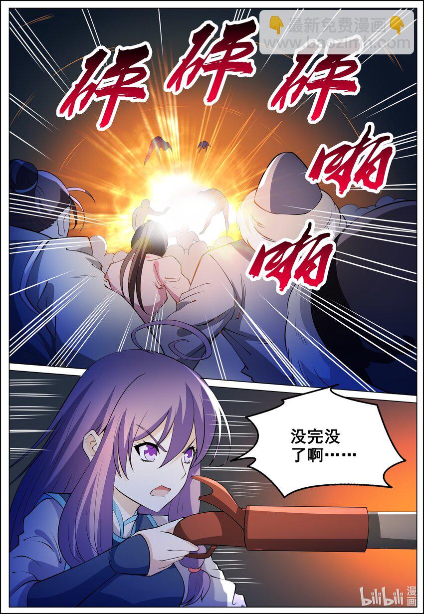 175 第175话-第174话