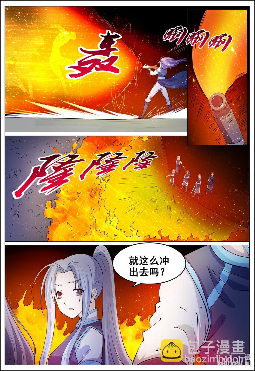175 第175话-第174话