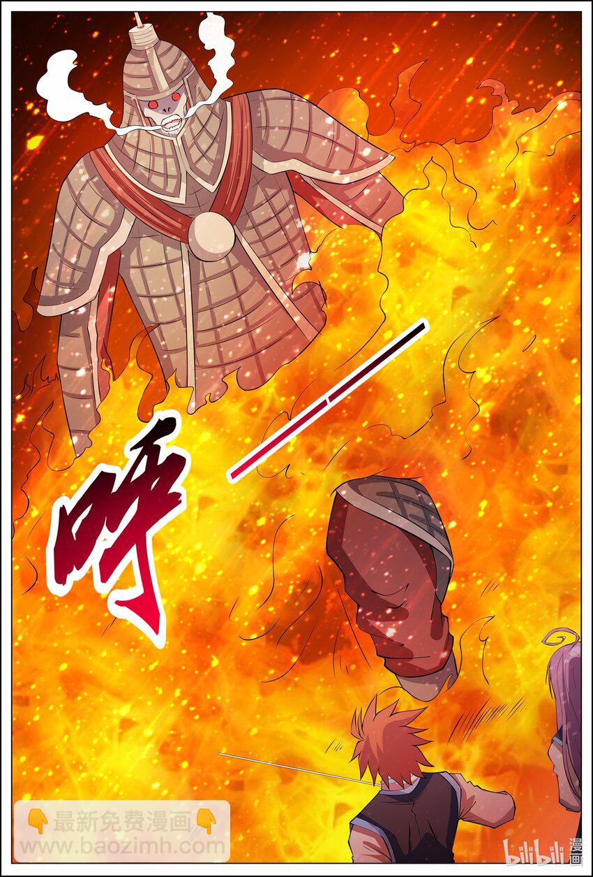 175 第175话-第174话