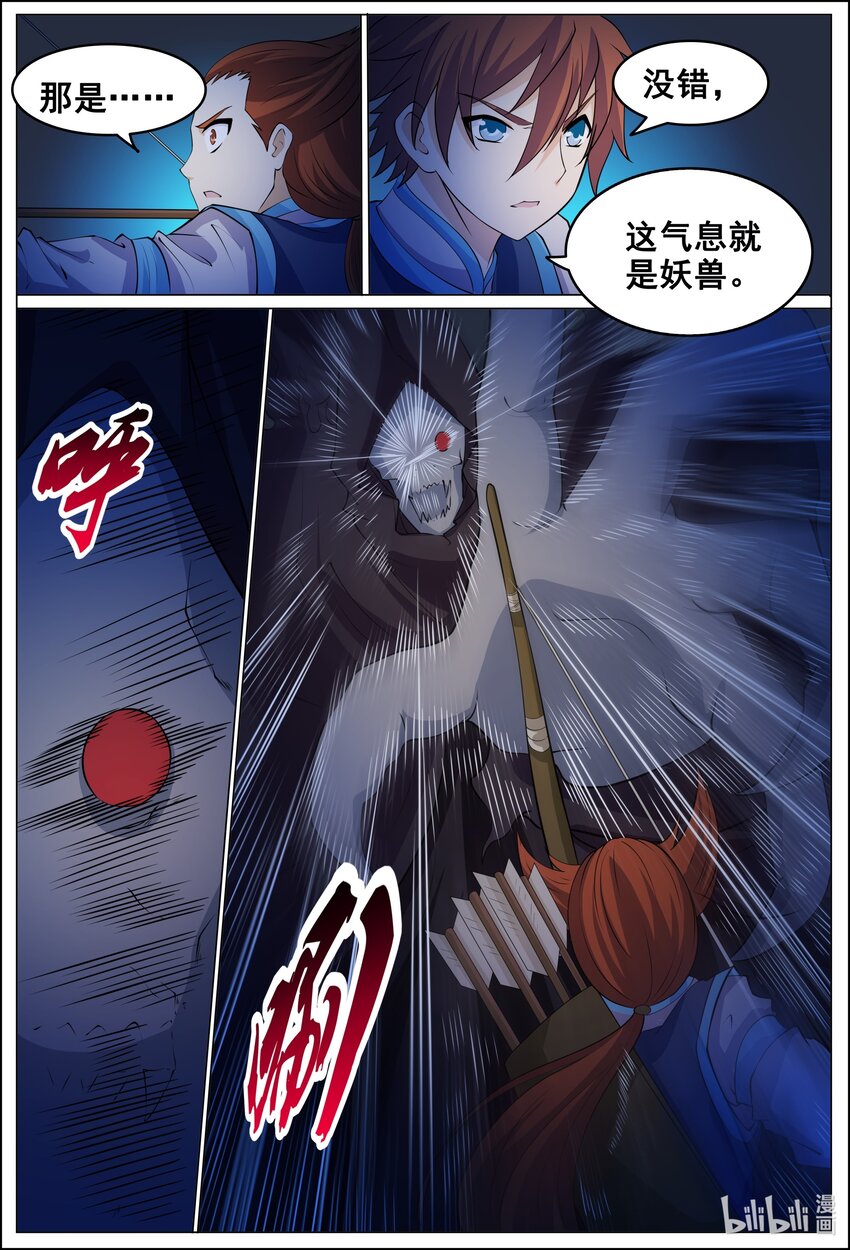 177 第177话-第176话