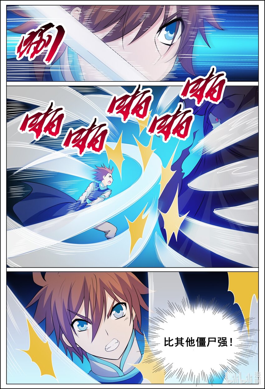 177 第177话-第176话