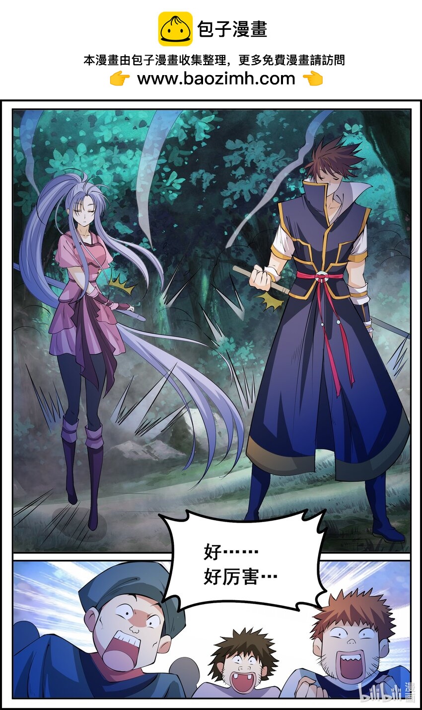 181 第181话-第180话