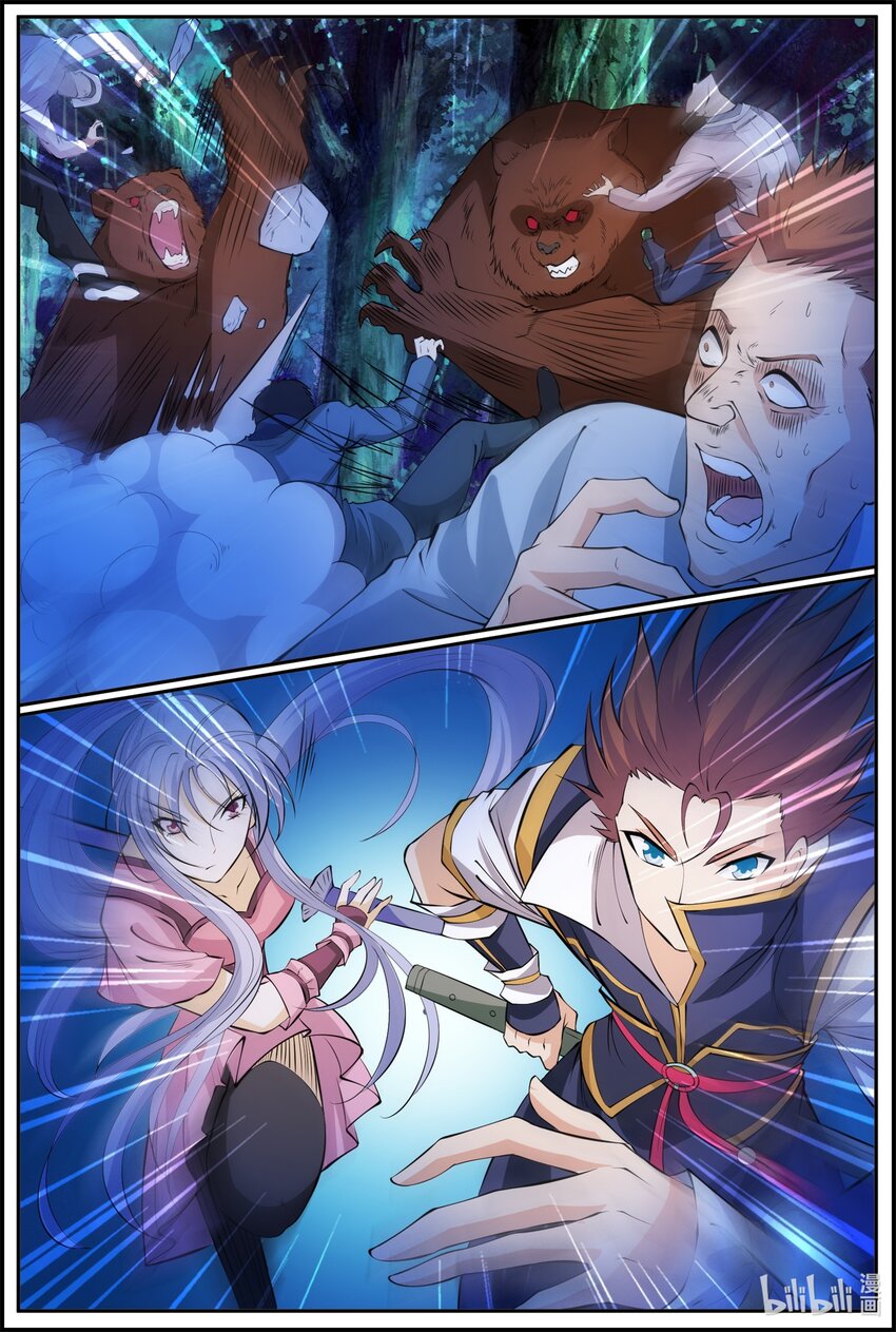 181 第181话-第180话